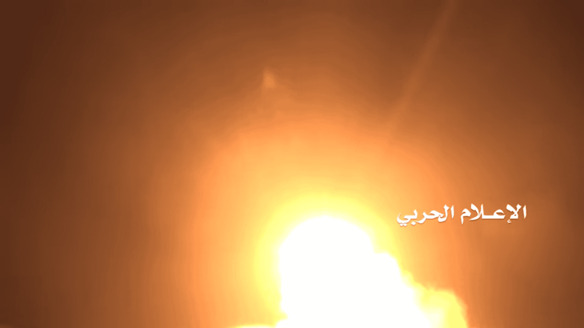 Yemeni Houthis release video of missile launch on Saudi oil refinery