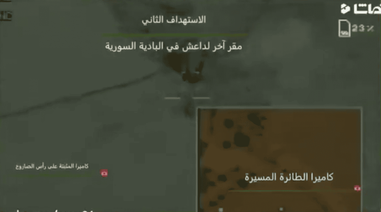 IRGC promotes more drone strikes against the Islamic State