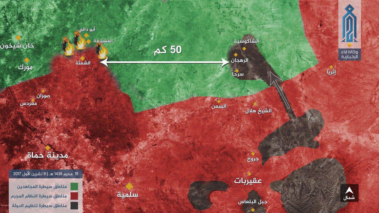 Islamic State attacks rival jihadists in Hama province