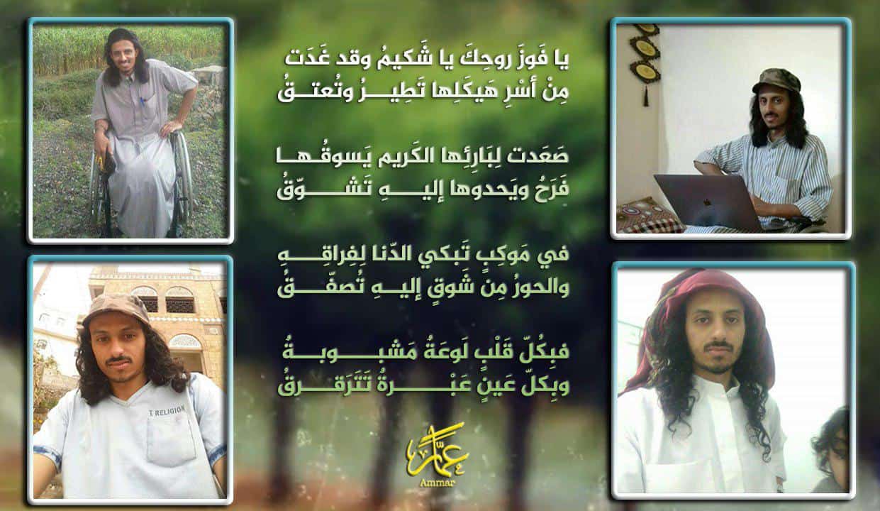 AQAP propaganda official reportedly killed in US drone strike