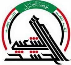 Top Iraqi-Shiite cleric endorses incorporation of PMF into the state