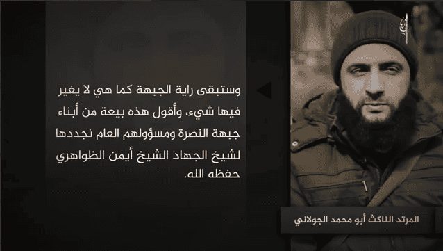 Islamic State propagandists seek to undermine rival jihadists in Syria