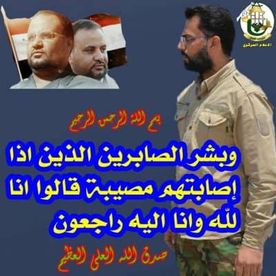 IRGC network eulogizes slain top Yemeni Houthi official