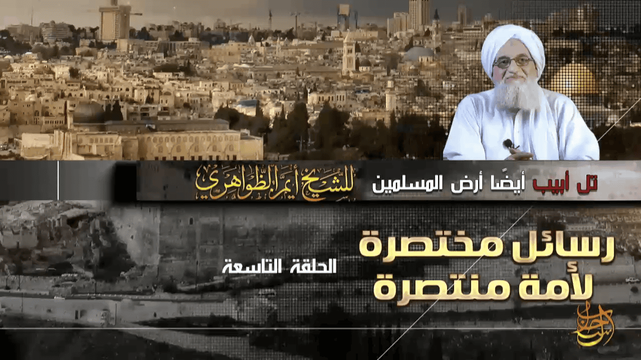 As US relocates embassy to Jerusalem, al Qaeda leader condemns international system