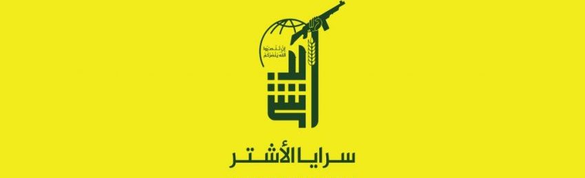 Bahraini militia claims drone attack on Israel