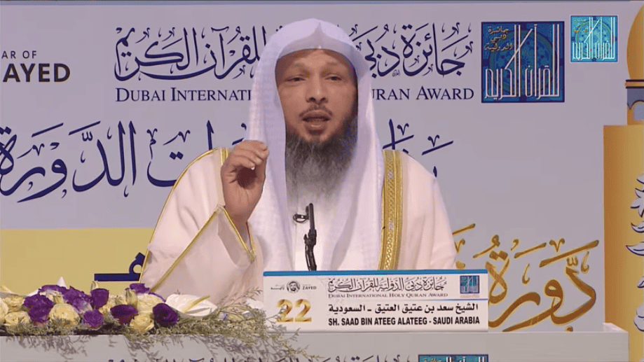 Analysis: America’s Gulf allies still sponsor hate preachers