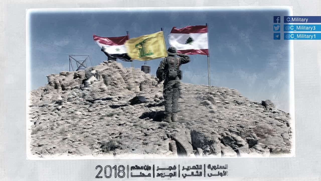 Hezbollah commemorates last year’s joint operation with Lebanese, Syrian militaries