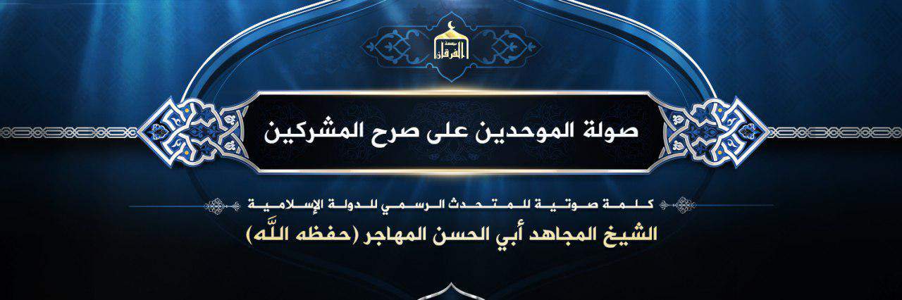 Islamic State spokesman touts attack in Ahvaz, Iran