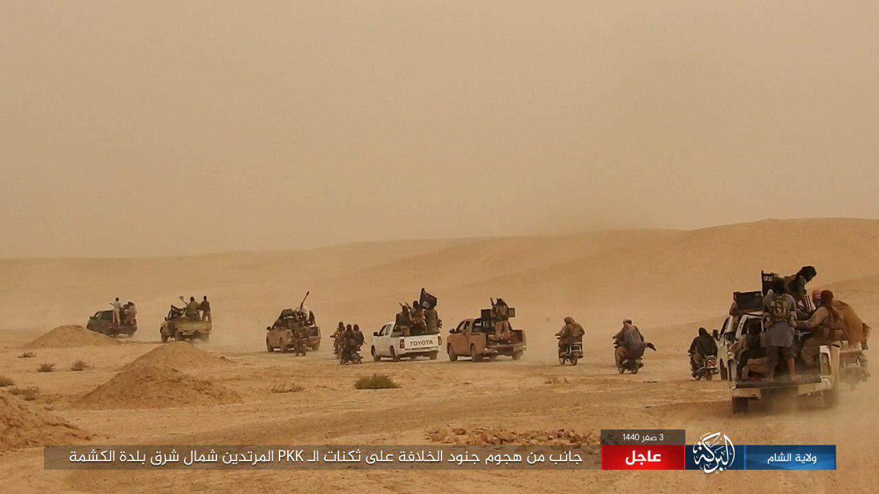 US continues to expose Islamic State’s global financial network