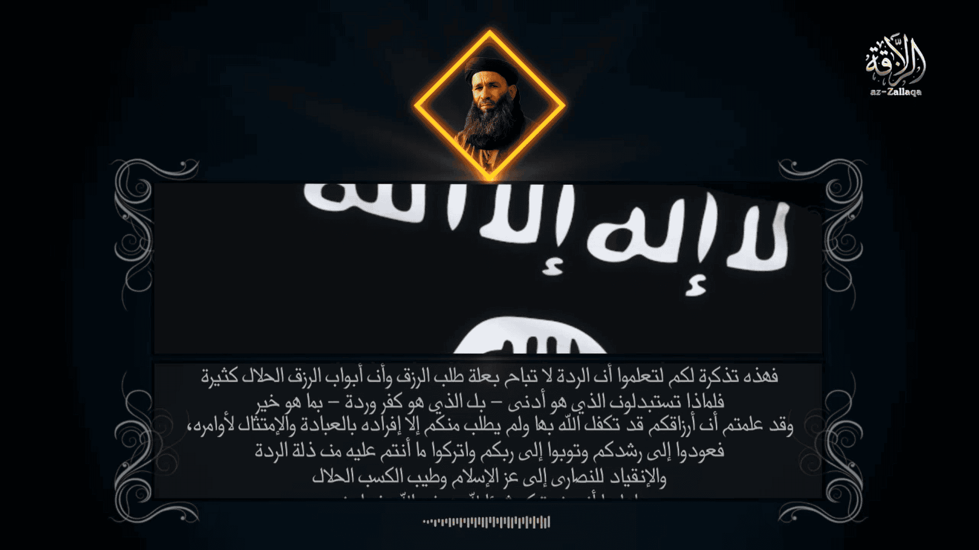 JNIM official warns competing militia groups in northern Mali