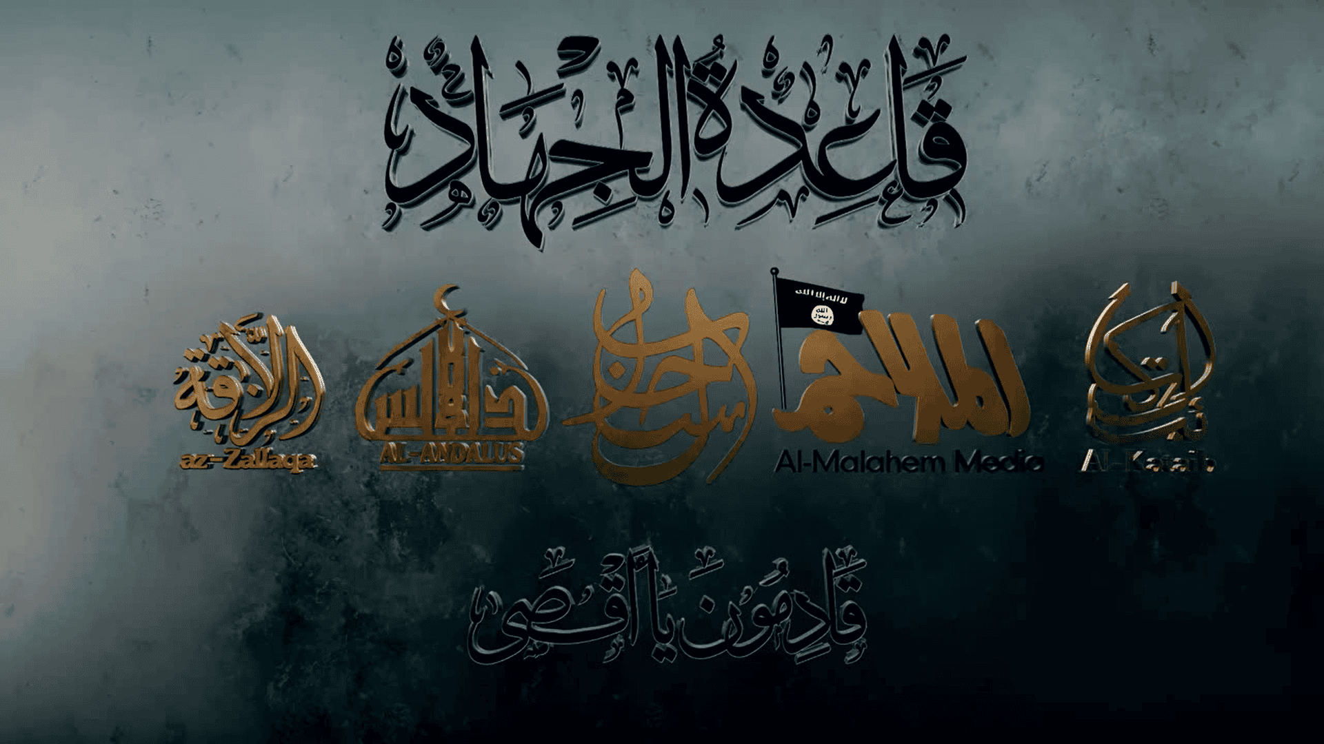 JNIM portrays its fight as part of Al Qaeda’s global jihad