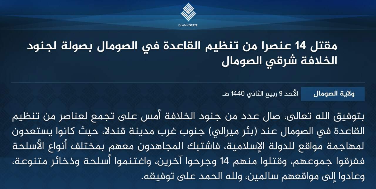 Islamic State claims clashes with Shabaab in Somalia