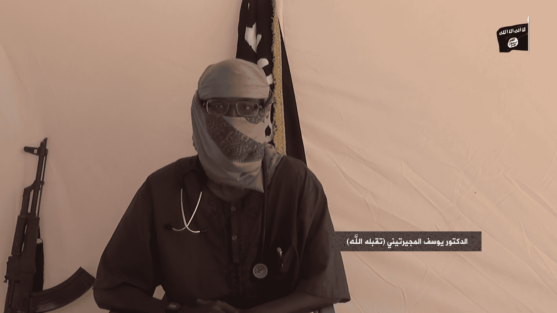 Islamic State Somalia eulogizes foreign fighters
