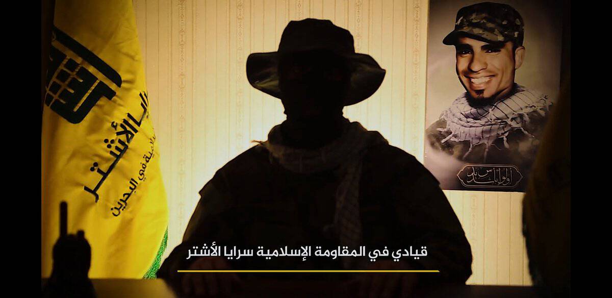 Iranian proxy warns of more attacks in Bahrain