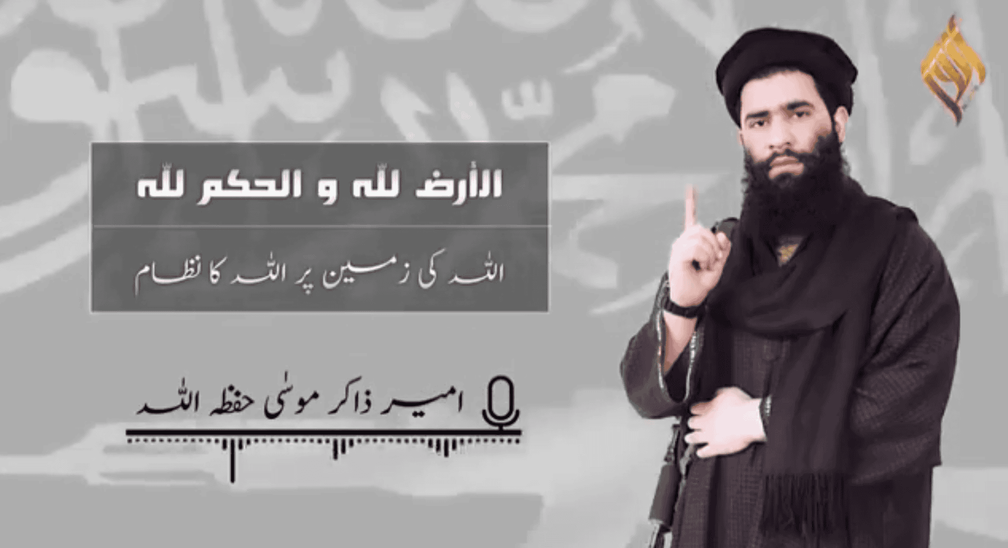 Al Qaeda linked Kashmiri terror chief denounces Pakistan, calls for renewed jihad