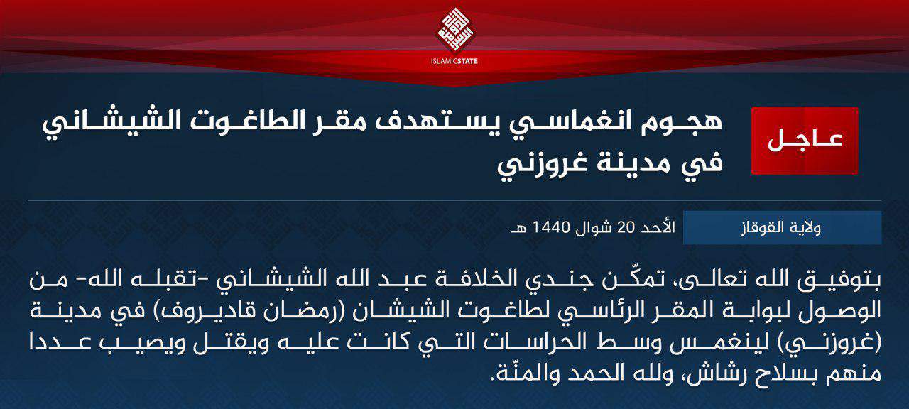 Islamic State claims attack on Chechen leader’s home in Grozny