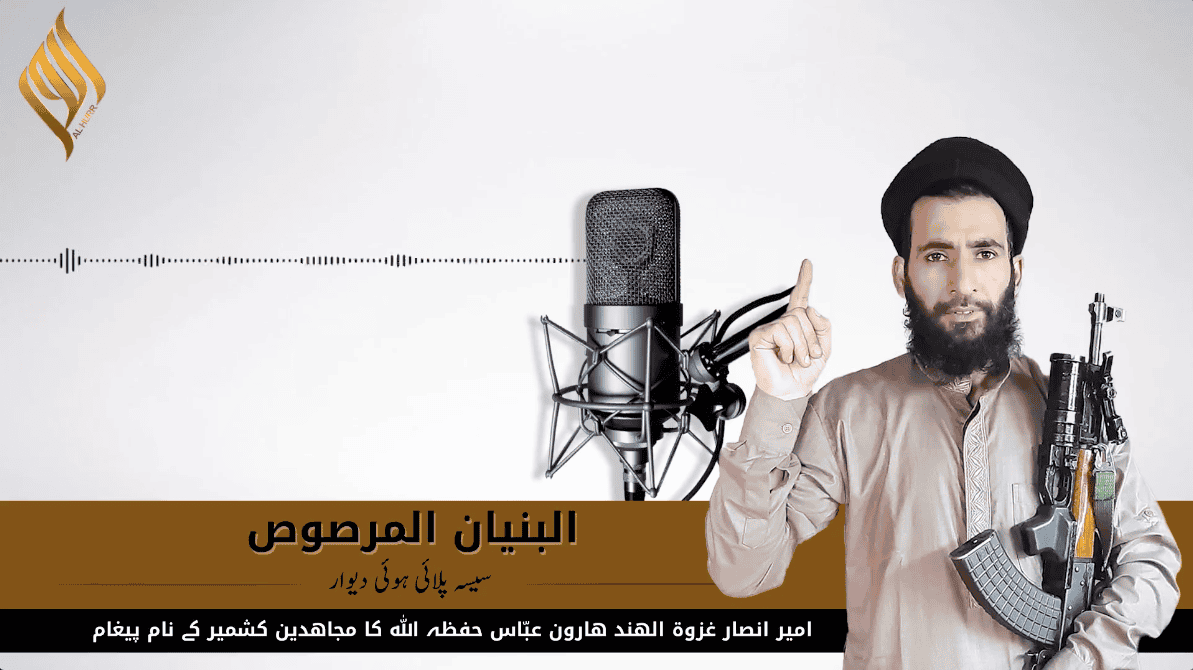New head of al Qaeda group in Kashmir calls for independent jihadist council
