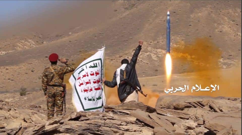 U.S. to designate Yemen’s Houthis as a foreign terrorist organization