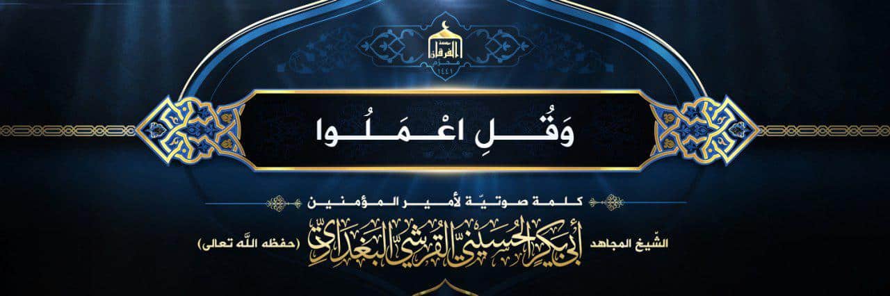 Abu Bakr al-Baghdadi praises the Islamic State’s global operations