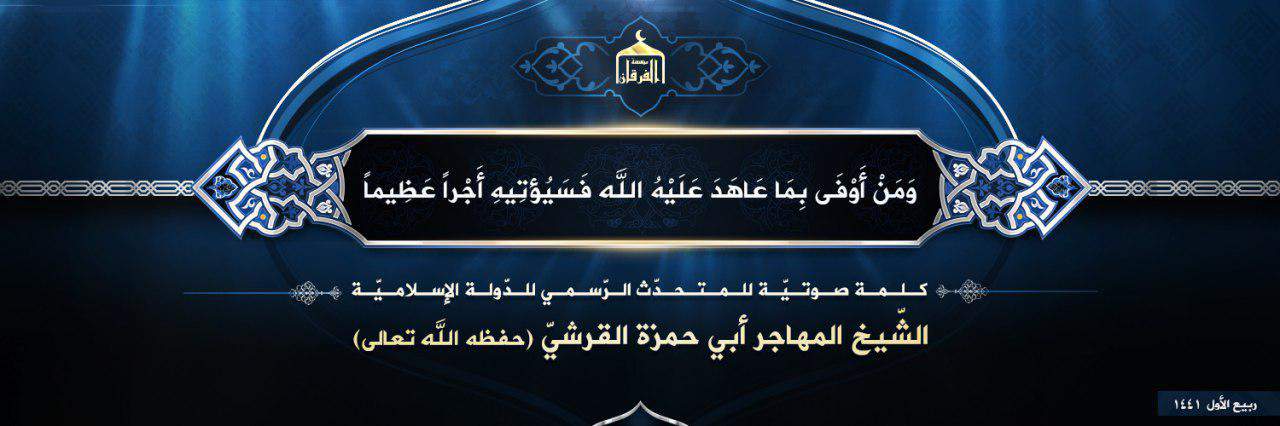 Islamic State confirms Baghdadi’s death, names new ‘Emir of the Faithful’