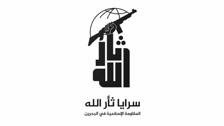 Bahraini militias decry U.S. airstrikes on Hezbollah Brigades