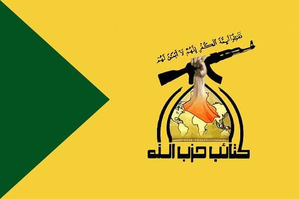 Hezbollah Brigades threatens retaliation after U.S. airstrikes