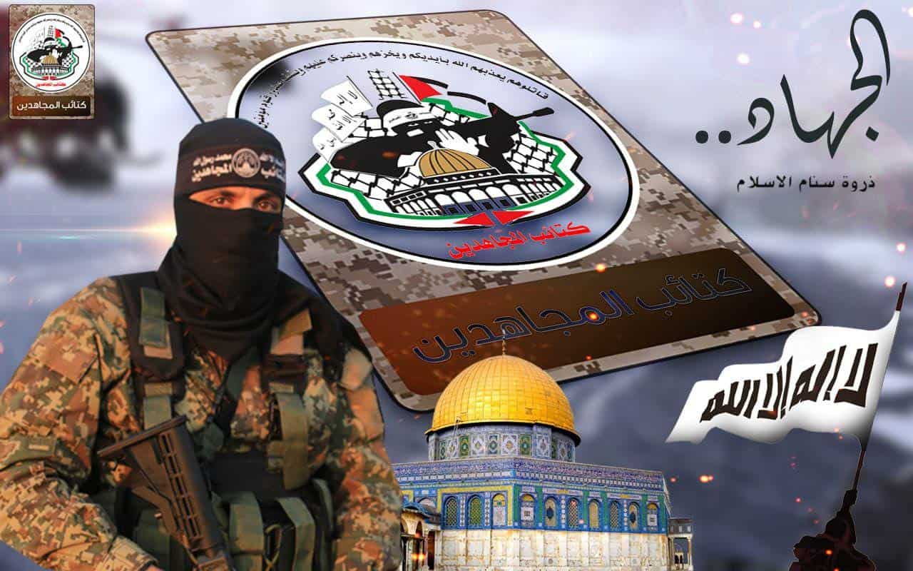 Gaza-based militant group Mujahideen Brigades publishes series “The Beating Heart of a Nation.”