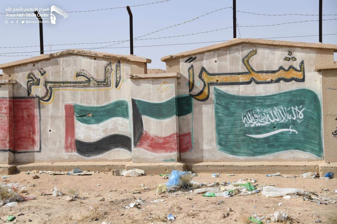 Houthis report capture of province bordering Saudi Arabia