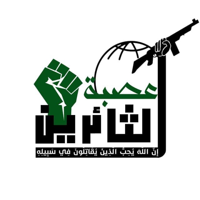 New ‘League of the Revolutionaries’ warns U.S. troops in Iraq