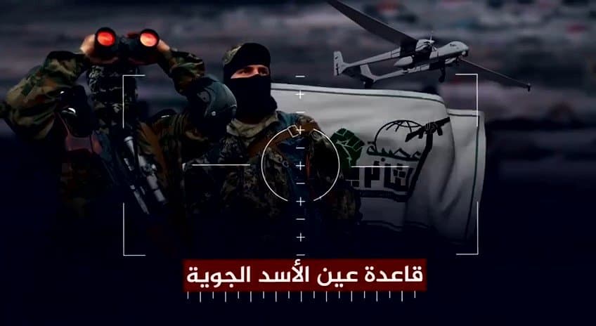 Iranian proxy in Iraq threatens US-led coalition air base