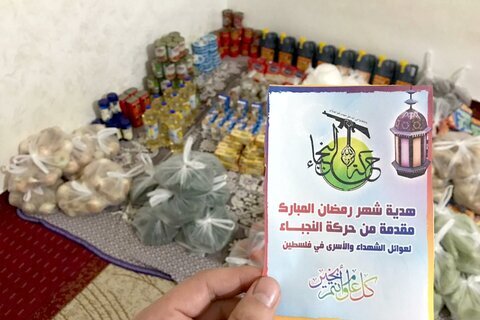 Iranian-backed organizations establish a foothold in the Gaza Strip