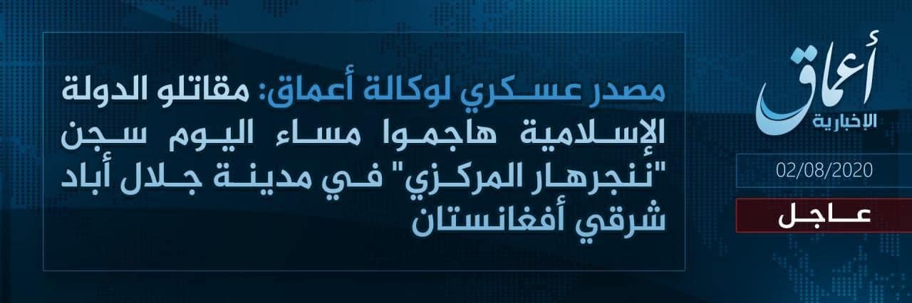 Islamic State claims prison raid in eastern Afghanistan
