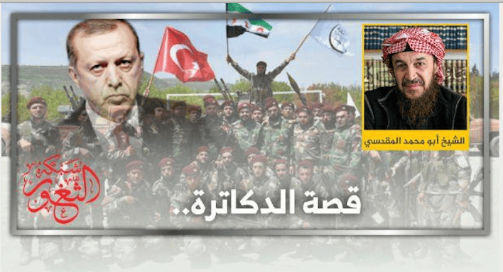 Jihadist ideologues argue over Turkey’s Erdogan