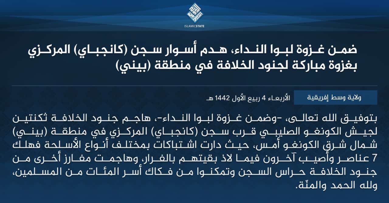Islamic State links prison break in DRC to speech from its spokesman