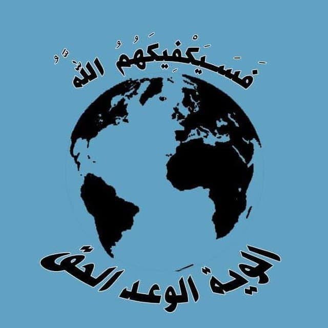 Purported new militant group claims drone attack against Saudi Arabia