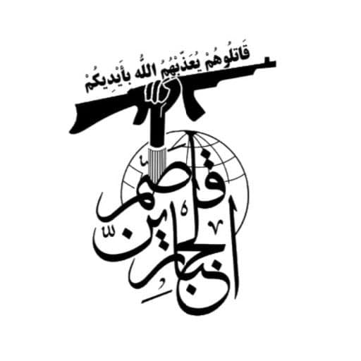 Iranian-backed groups tout operations in Iraq