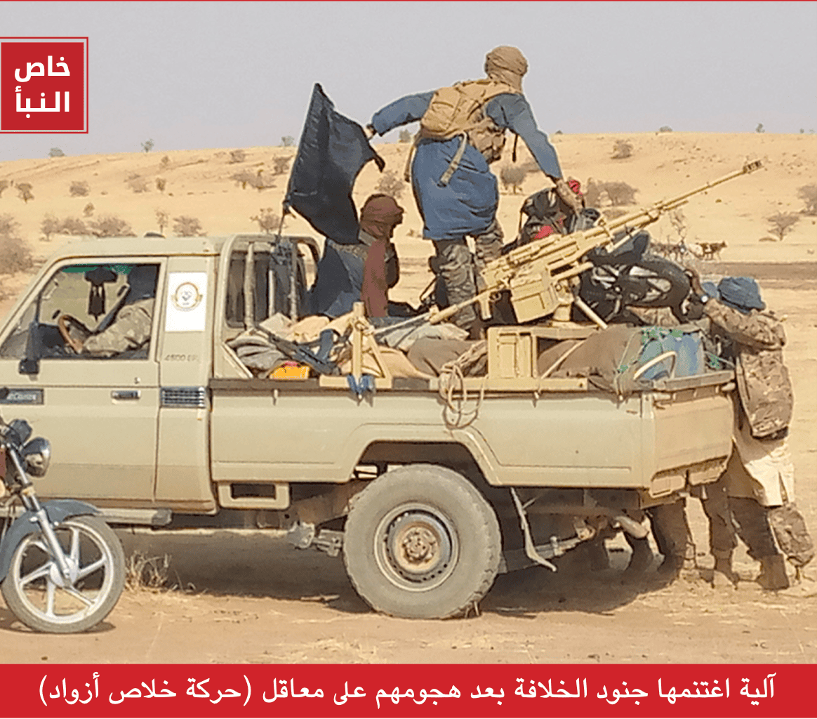Islamic State kills hundreds of civilians in northern Mali