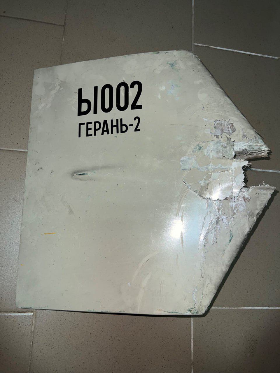Has Russia Begun Producing Iranian-Designed Suicide Drones?
