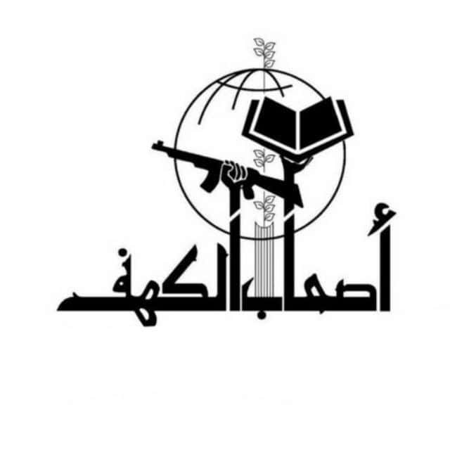 Other Iraqi groups, figures join the fray warning the United States against support for Israel