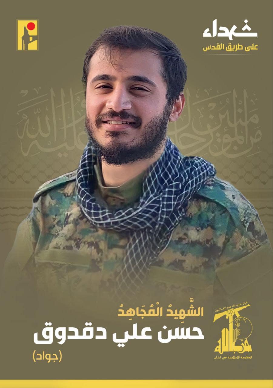 Son of Hezbollah commander behind establishment of Iraqi militias reported killed in Israeli airstrike