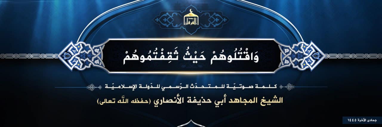 Islamic State announces new global campaign to rally members and supporters