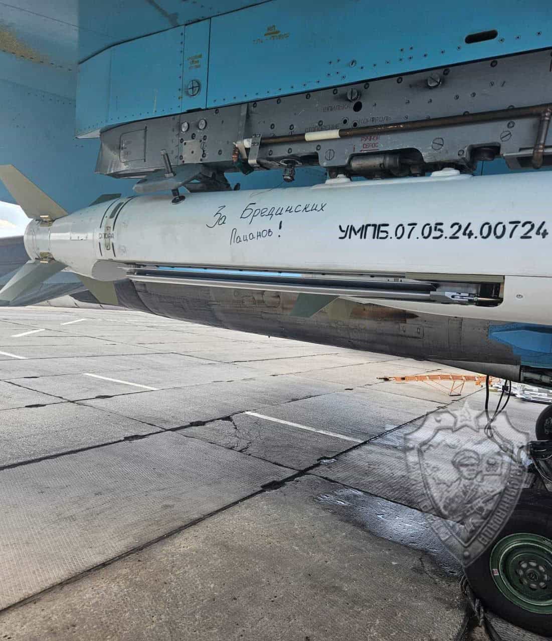 Photos offer insights on Russia’s new UMPB D-30SN glide bomb