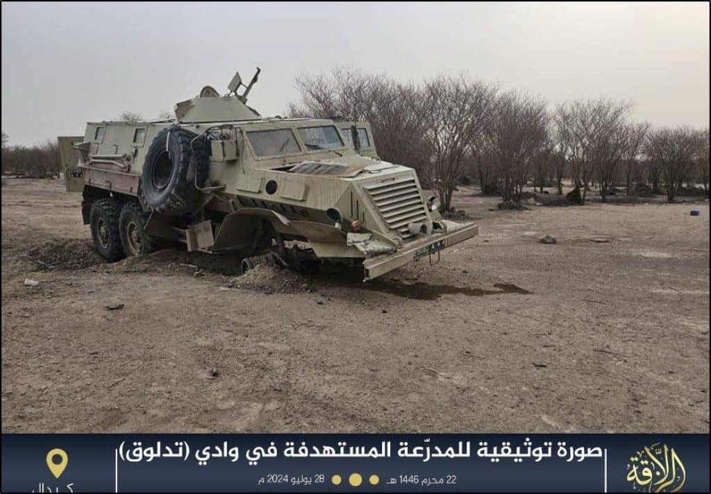 Destroyed Wagner armored vehicle