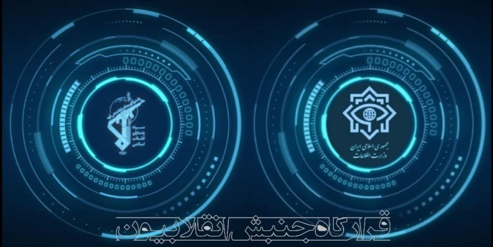 Analysis: Spy surge: Tehran’s espionage strategy against Israel