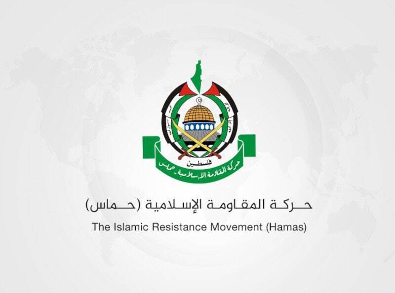 Analysis: Al Jazeera platforms Hamas’s “resistance” at annual conference