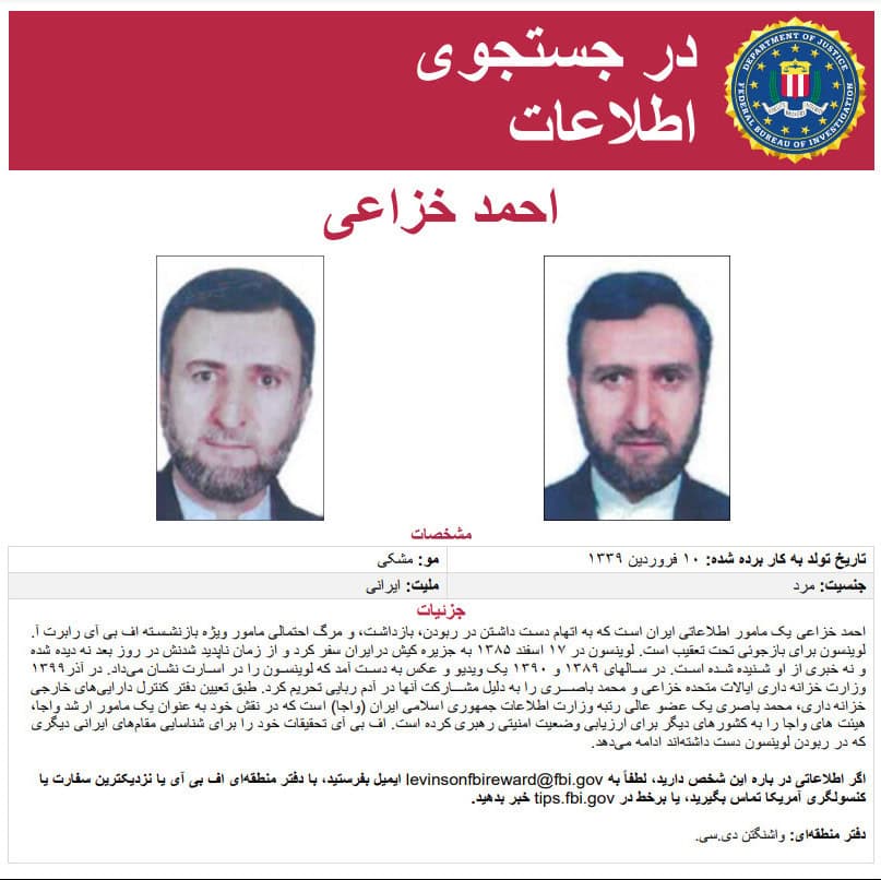 Analysis: Unpacking Iran’s counterintelligence apparatus