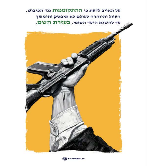 Analysis: Is Iran poising itself for escalation with Israel?