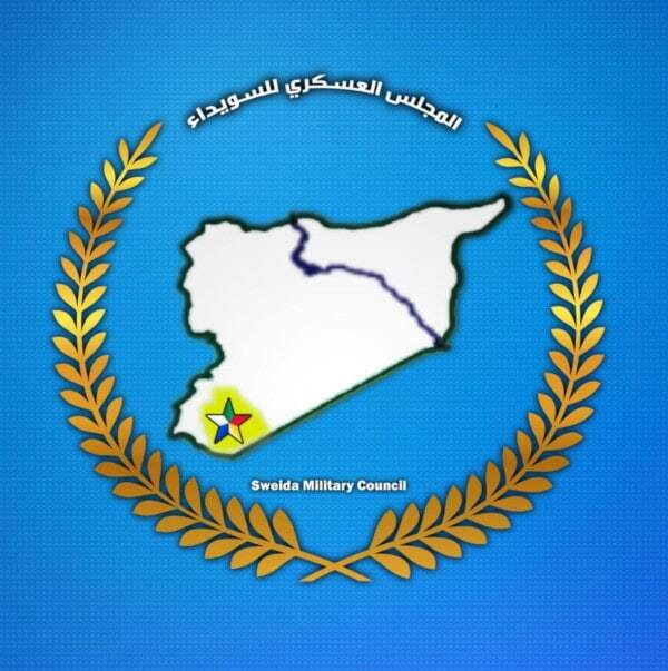 Suwayda Military Council: A new Druze coalition emerges in Syria