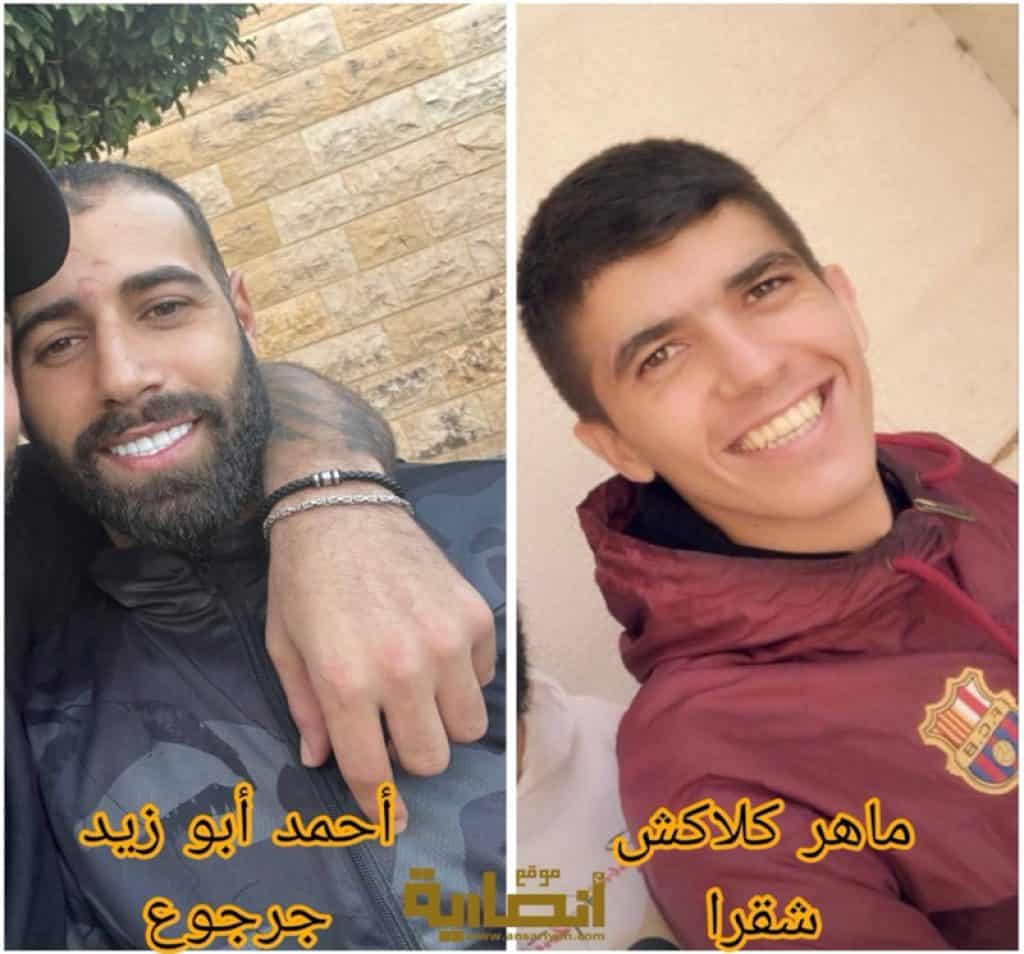 Hezbollah death notices