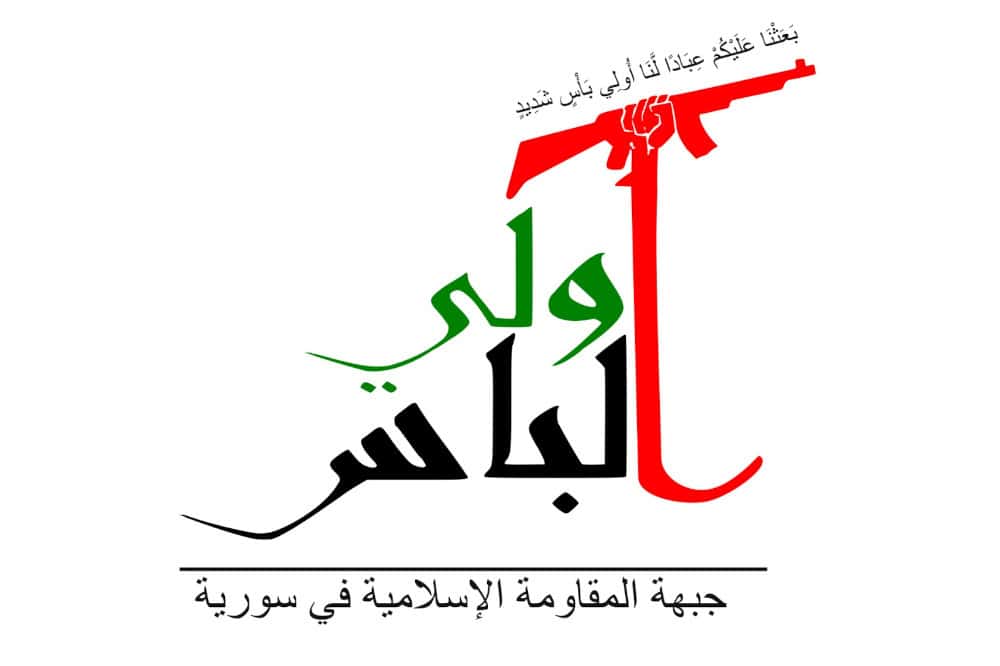 Nascent Syrian armed group emerges to confront Israeli forces
